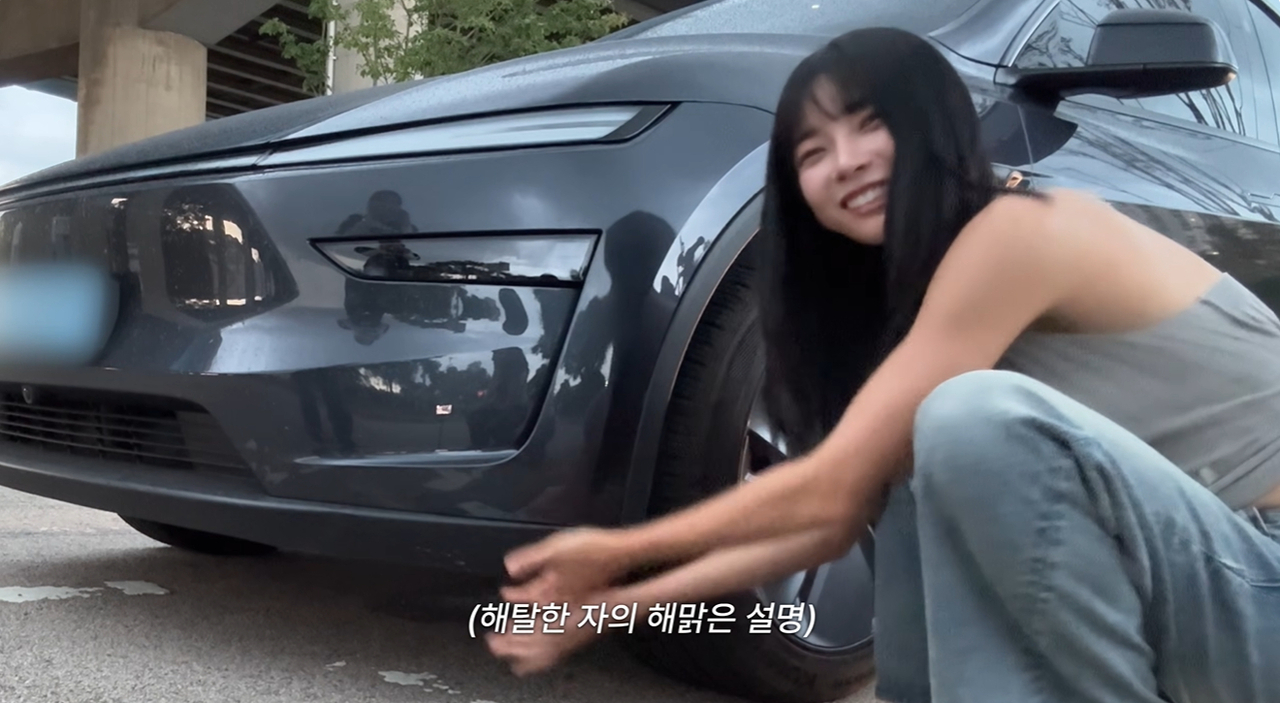 김민지 유튜브 캡처
