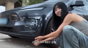 ‘육상 카리나’ 김민지 “전기차 산 지 이틀 만에 범퍼 뜯겨..왜 나에게만 이런 일이”