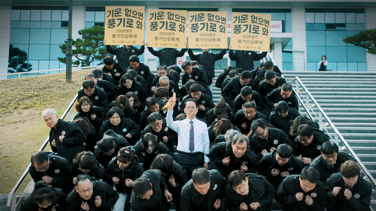 간부공무원 스톰2 패러디 영상 모습.[영주시 제공]
