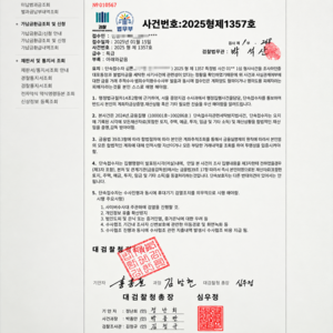 ‘2500만원 기적처럼 돌아왔지만’…빚더미 그들은 여전히 보이스피싱 악몽 속에 산다 [사기공화국의 민낯]