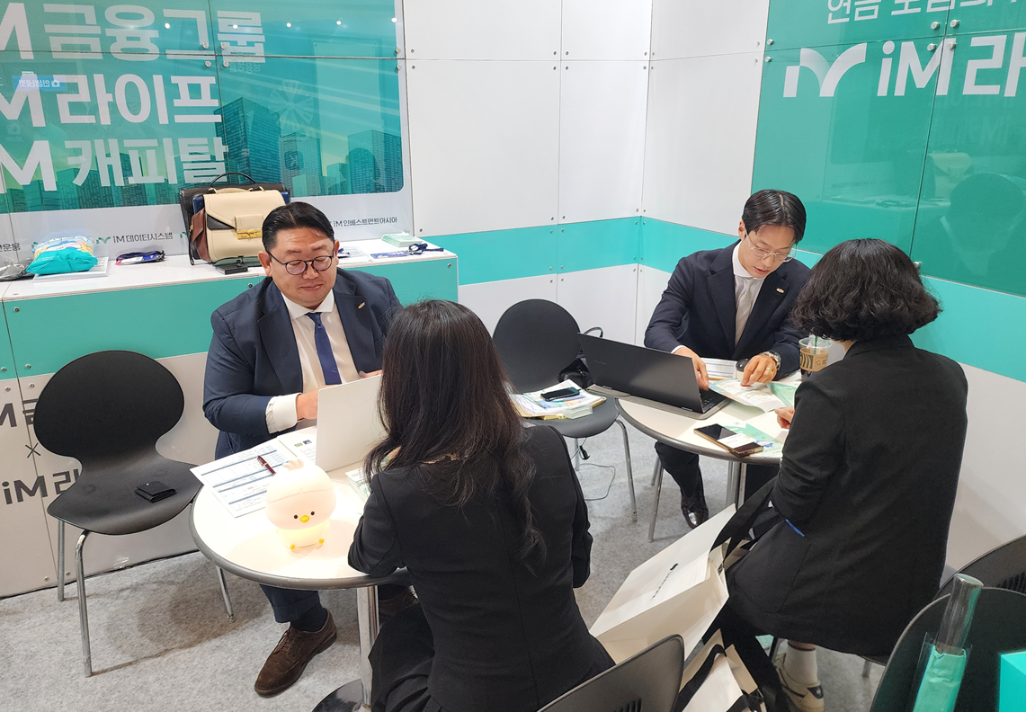 Visitors receive pension and insurance consultations at the iM Financial booth during Herald Money Festa 2026 at Dongdaemun Design Plaza in Seoul on Friday.