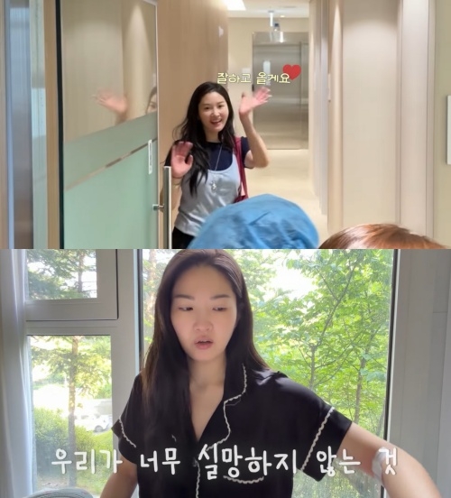 류이서 유튜브 채널