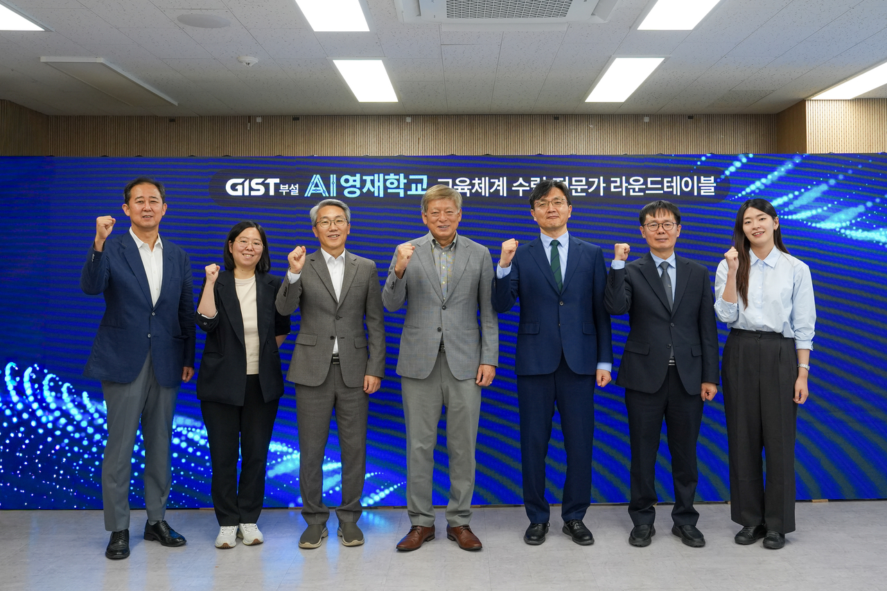 Participants in the expert roundtable on building the GIST AI Gifted School's educational framework pose for a group photo. [GIST]