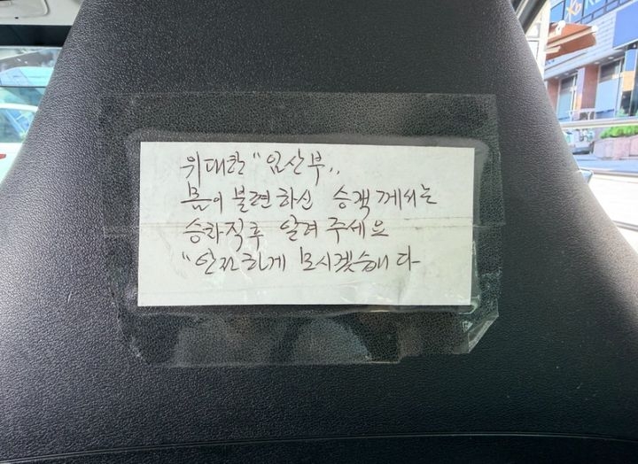 [뉴시스·스레드]