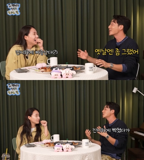 조현아 유튜브 캡처