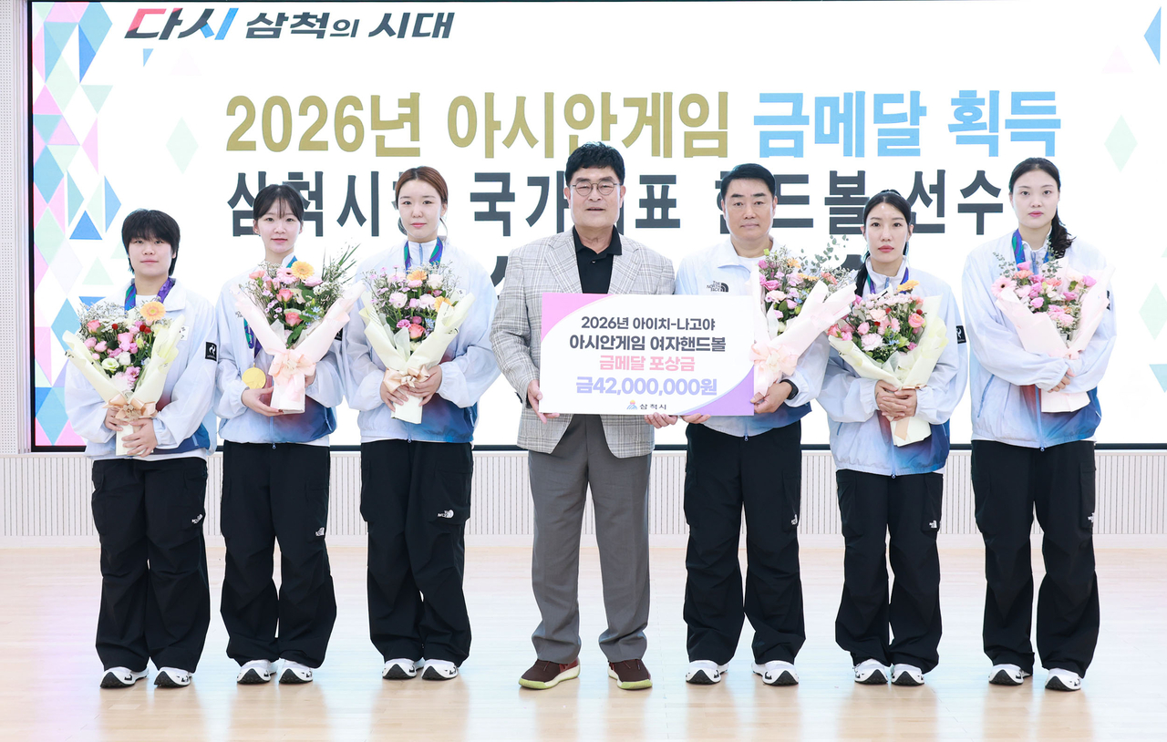 아시안게임에서 금메달을 딴 삼척시청 핸드볼팀 감독과 선수, 가운데 박상수 삼척시장