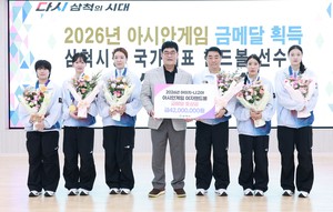 삼척시청, 핸드볼 아시안게임 금메달 주역 6명에 포상금 전달