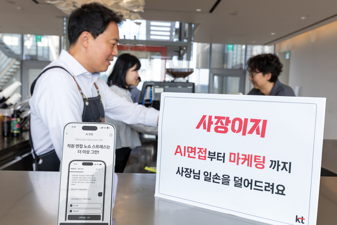 A model introduces new AI services on KT Corp's Sajangiji platform. [KT Corp]
