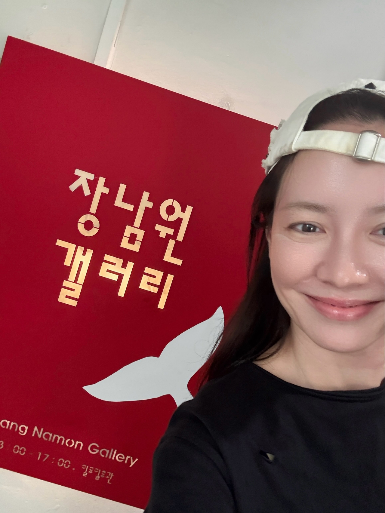 사진=송지효 채널