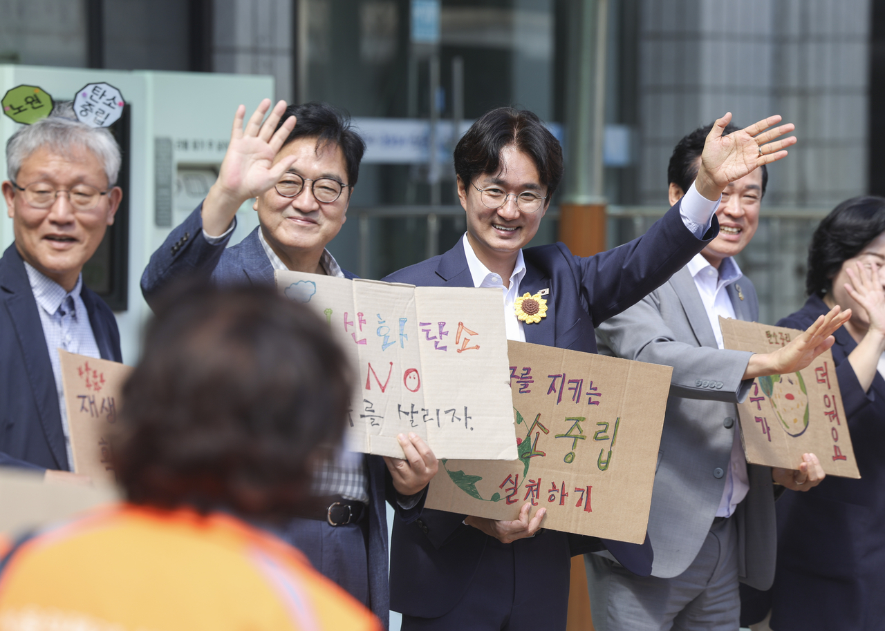 탄소중립도시 노원 선언