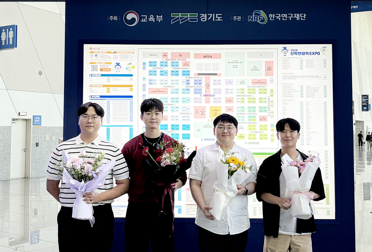 [영남이공대 제공]