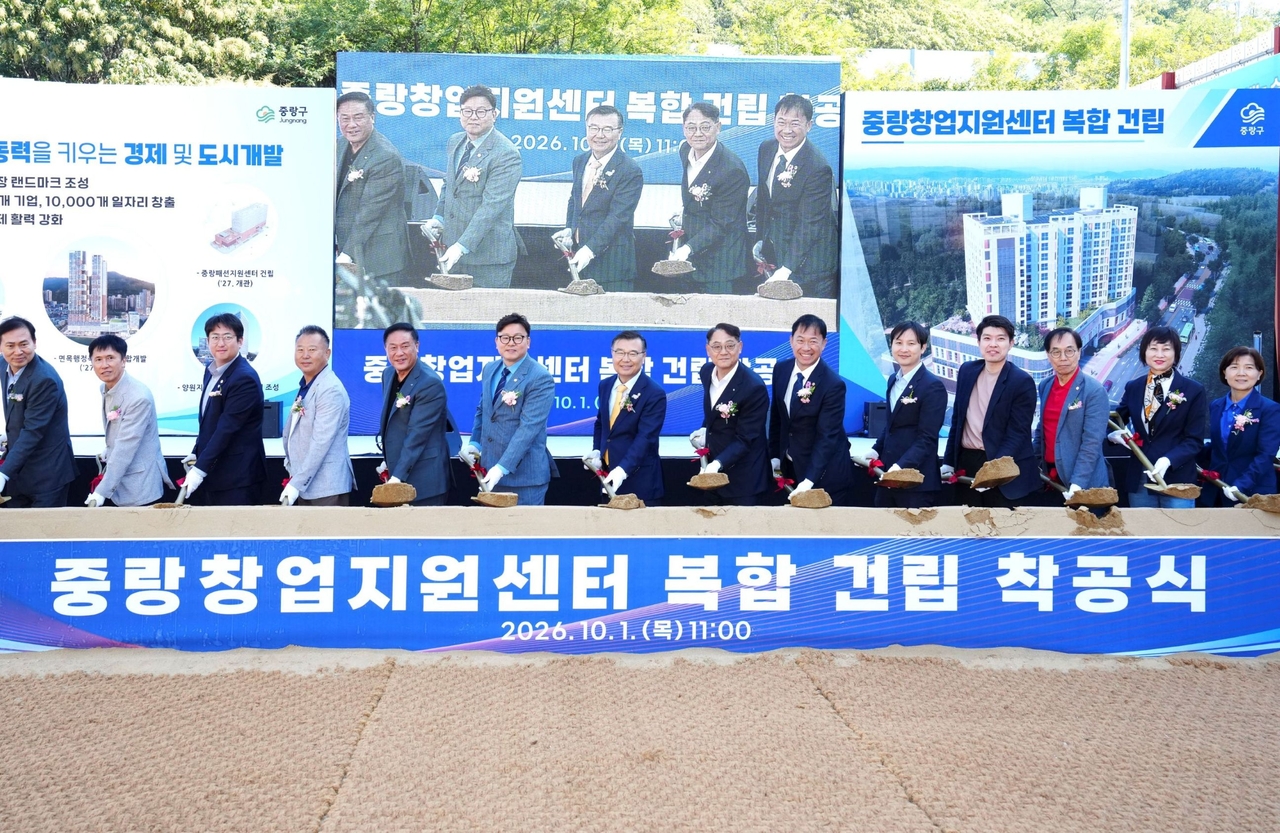착공식
