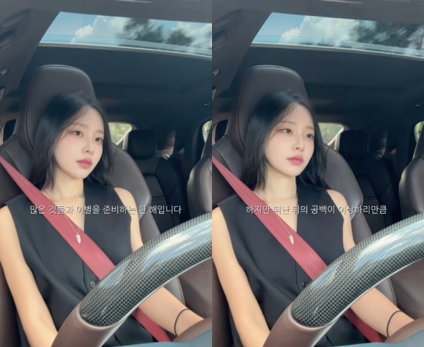 이솔이 채널