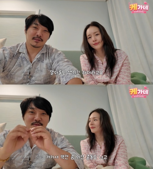 KCM 유튜브 캡처