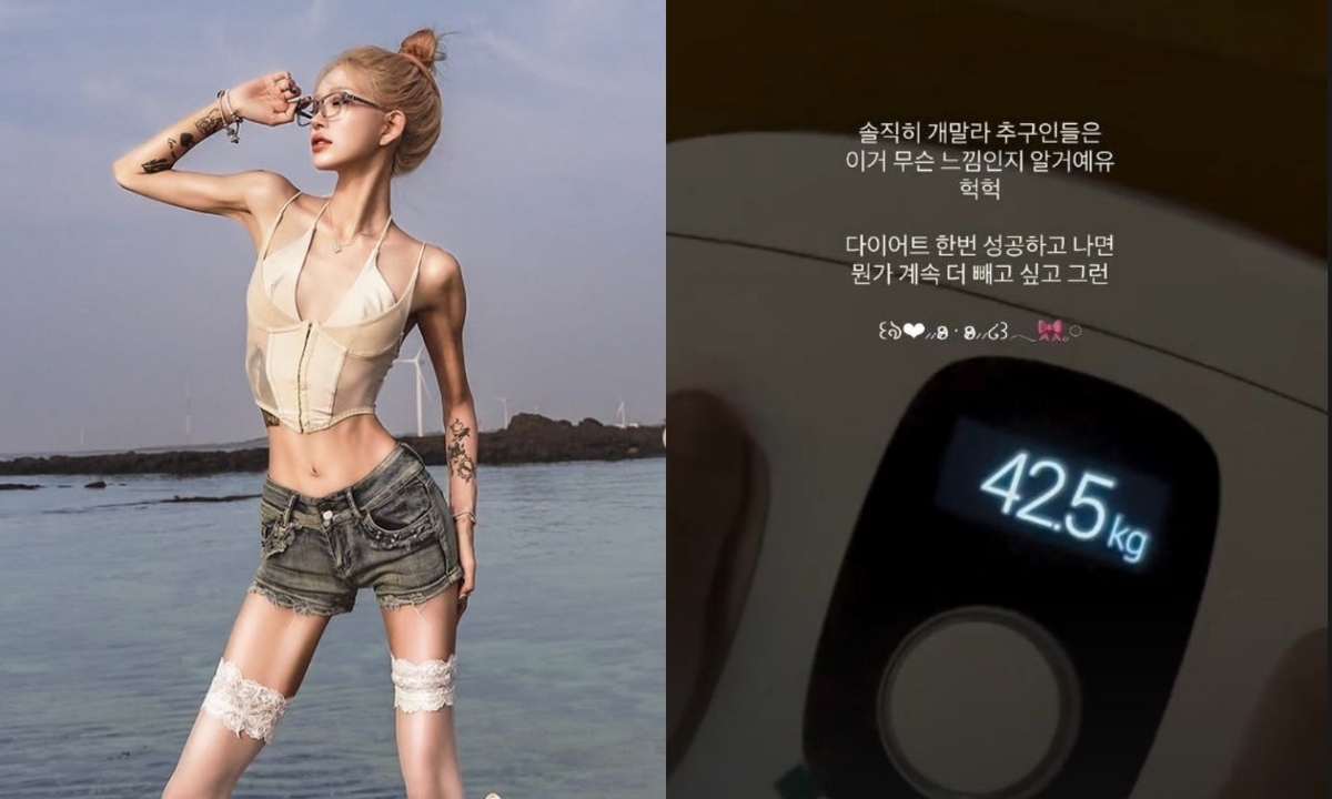 [최준희 인스타그램]