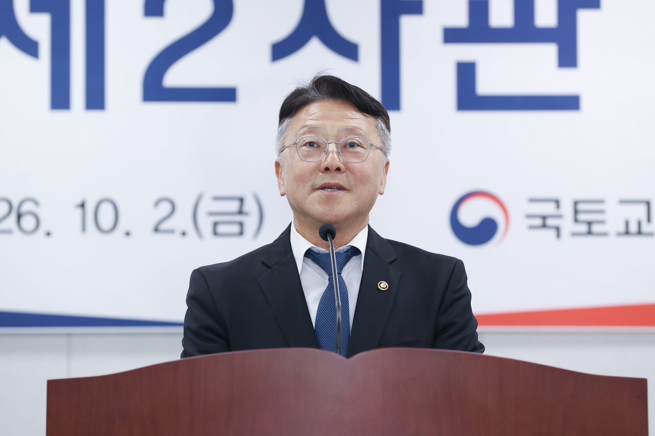 Jung Eui-kyung, second vice minister of the Ministry of Land, Infrastructure and Transport, speaks at her inauguration ceremony Friday morning at the Sejong Government Complex, pledging to visit worksites directly and to steadily pursue three core policy directions: balanced regional development, industrial innovation and public safety.