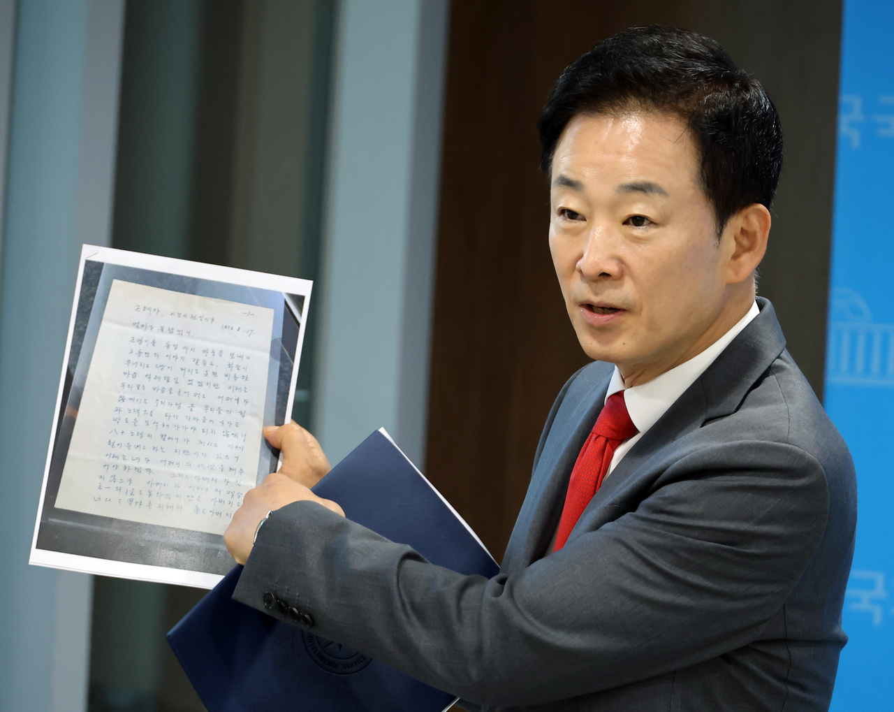 유영하 국민의힘 의원이 2일 국회 소통관에서 기자회견을 열고 영화 ‘암살자(들)’과 관련한 입장을 밝혔다. [연합]