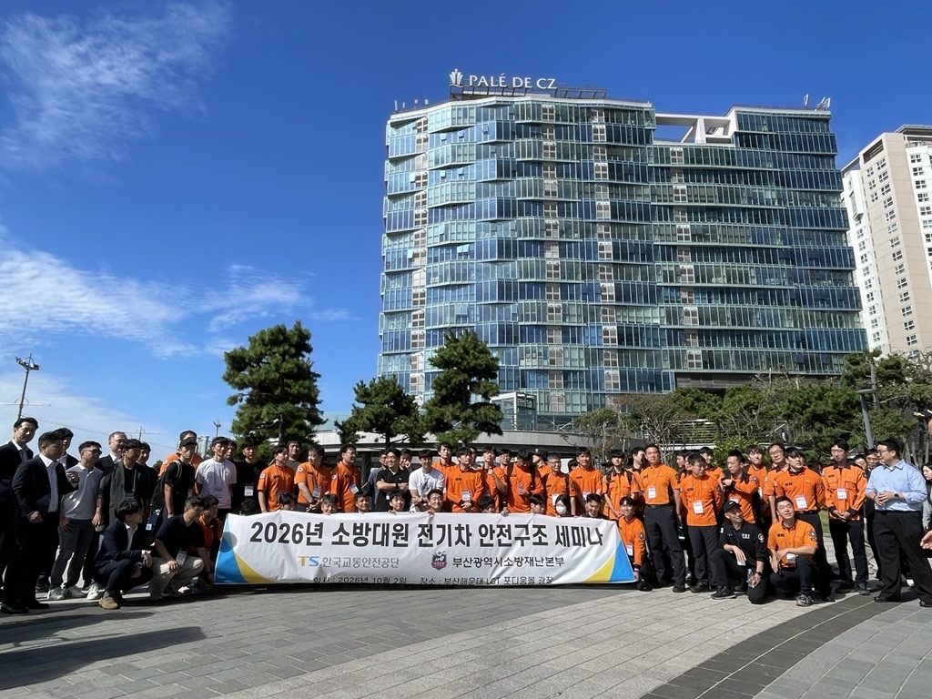 2일 부산 해운대 엘시티(LCT)에서 전국 소방대원을 대상으로 진행된 ‘전기차 안전구조 세미나’ 참석자들이 기념 촬영을 하고 있다. [폭스바겐그룹 제공]