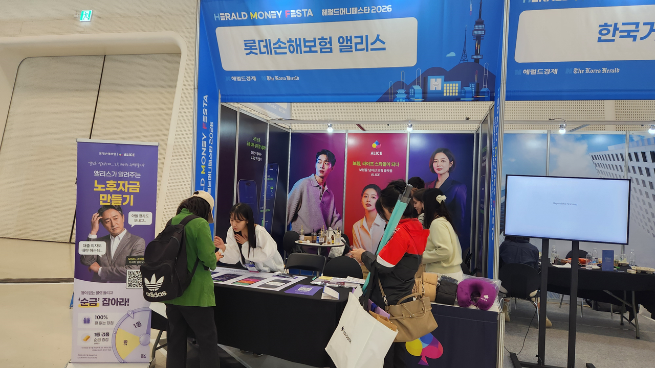 2일 서울 동대문디자인플라자(DDP) 아트홀 1관에서 개막한 ‘헤럴드머니페스타 2026’ 롯데손해보험 부스 앞에서 관람객이 이벤트에 참여하고 있다. [정호원 기자]