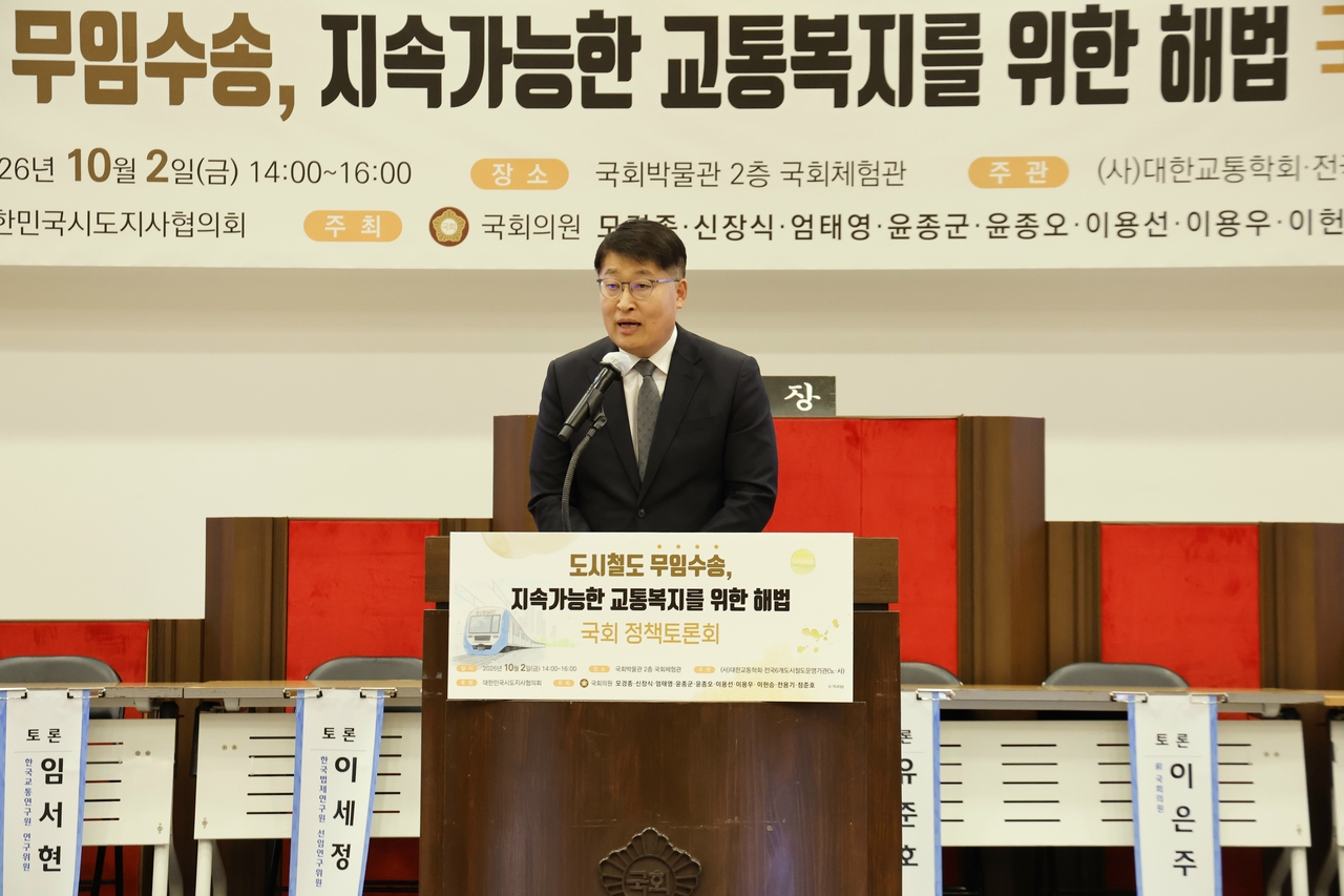 김태균 서울교통공사 사장 인사말