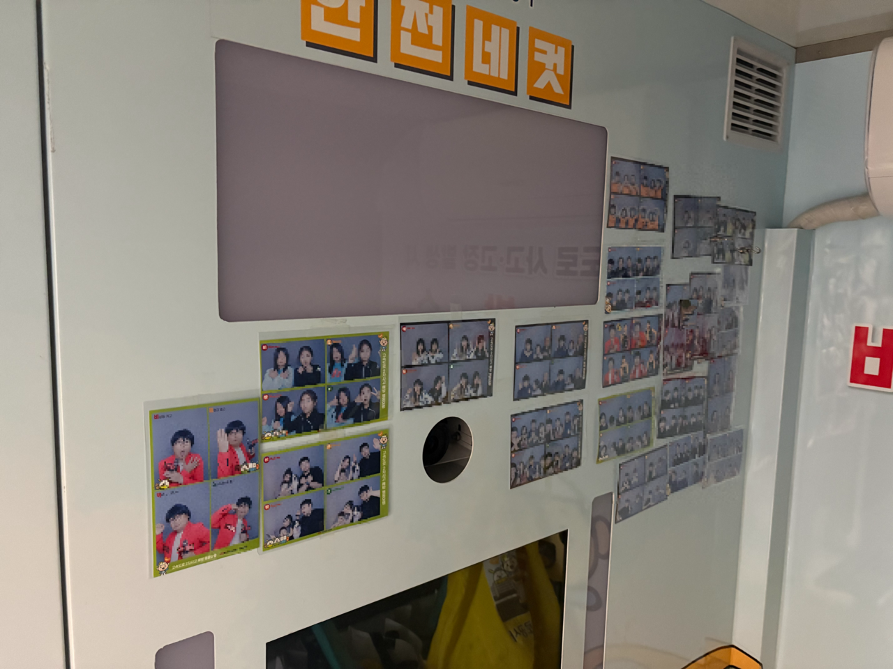 2일 서울 중구 동대문디지털플라자(DDP) 헤럴드머니페스타 2026에 설치된 한국도로공사 ‘비트밖스’ 안전네컷 부스에 참석자 사진이 붙어있다. 윤승현 기자