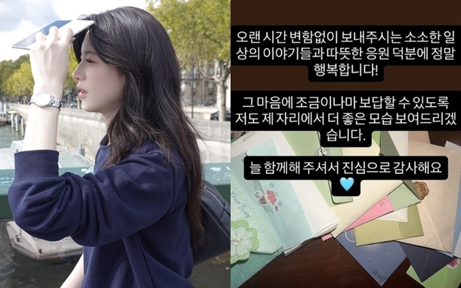 사진=고윤정 채널