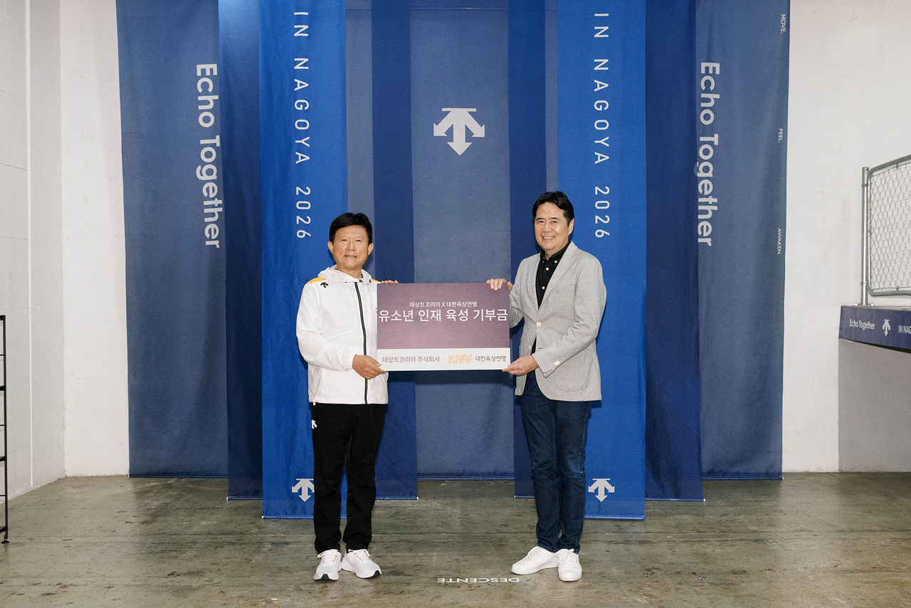Korea Athletics Federation President Yuk Hyun-pyo, left, and Descente Korea Chairman Shimizu Motonari pose for a photo at a donation ceremony for youth sports talent development held in Nagoya, Japan. [Descente Korea]