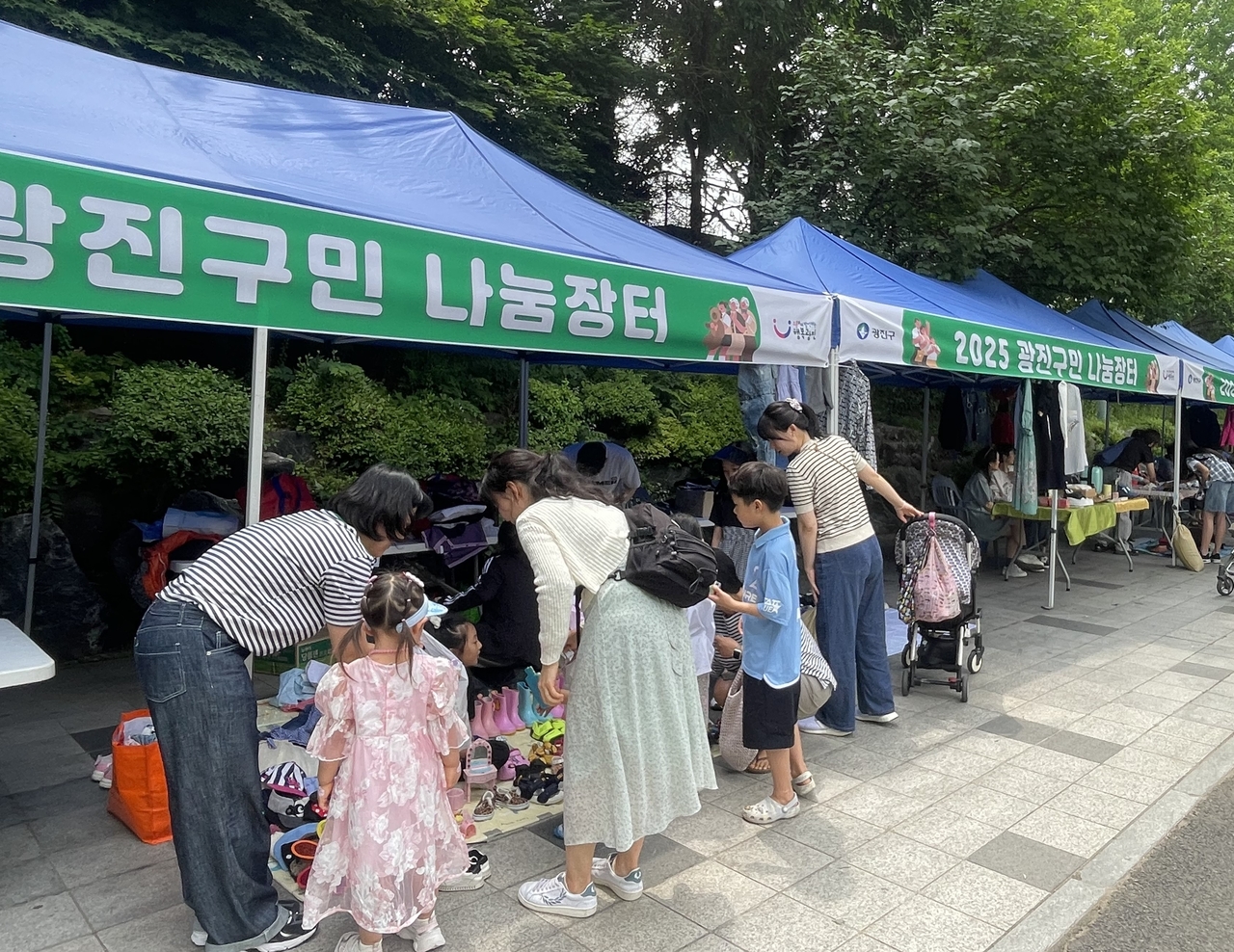 The Gwangjin-gu sharing market held last year