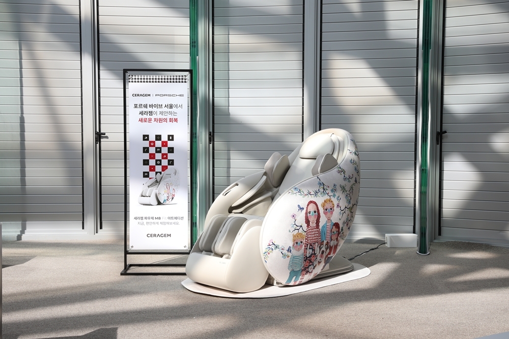 The Pause M8 Fit Art Edition massage chair displayed in the Kids & Family Zone at Porsche Vibe Seoul [Ceragem]