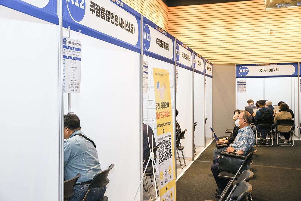 Participants at the Cheonhajeil Job Fair interview with companies in Seoul on Thursday. (Yeongdeungpo-gu Office)