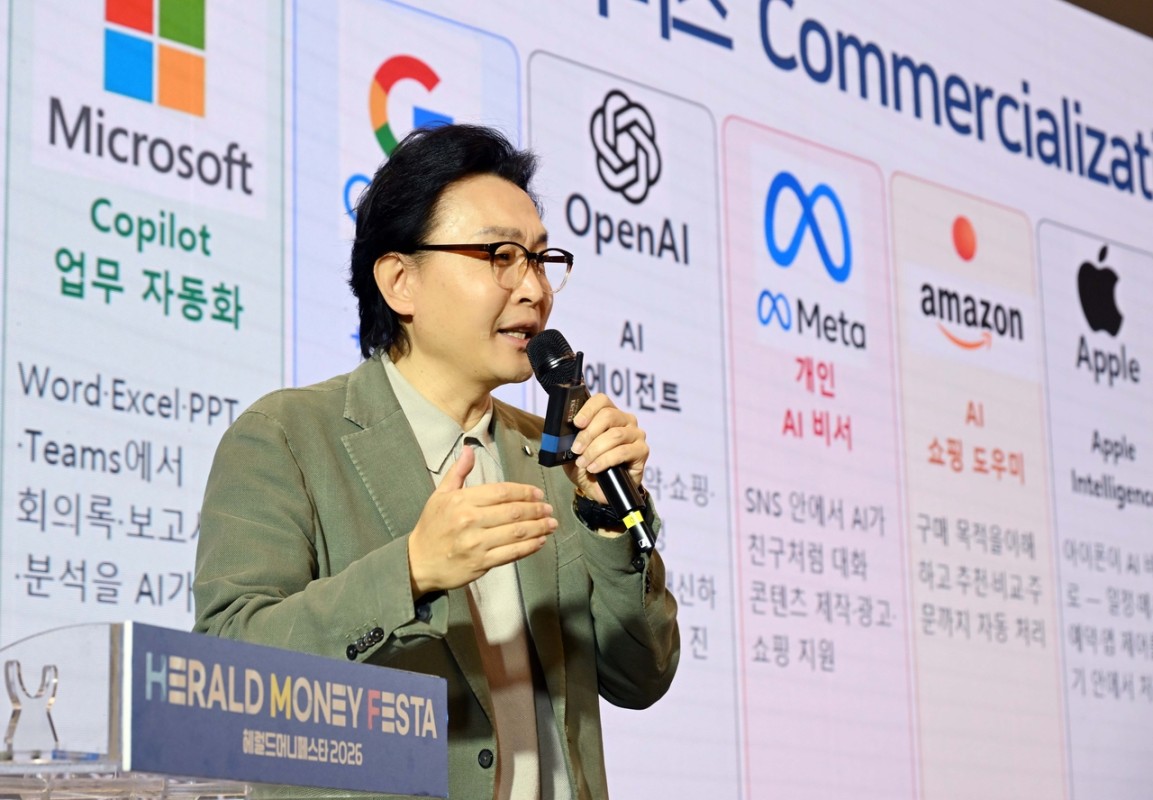 “전세금, 등록금으론 못 버텨…2030세대 ‘위닝머니’ 없다면 당장 주식 떠나야” [헤럴드머니페스타2026]
