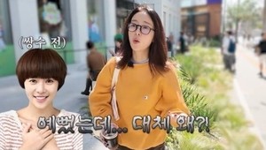 그들의 건강美학