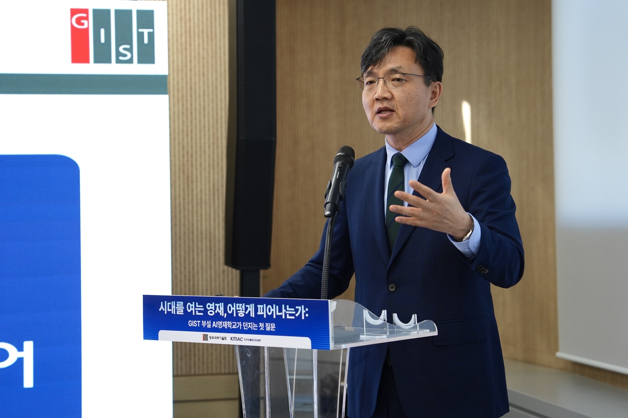 Kim Tae-young, head of the establishment planning division for the GIST AI Gifted School, presents at an expert roundtable on building the school's educational framework, held in Seoul. [GIST]