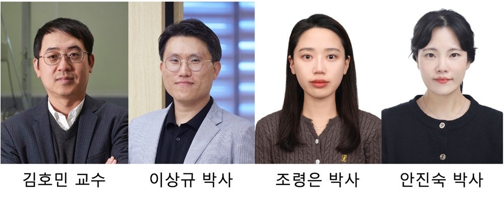 The joint research team that conducted the study. [Provided by KAIST]