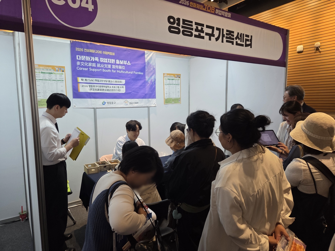 Foreign job seekers gather in front of the career support booth for multicultural families at the Cheonhajeil Job Fair in Seoul on Thursday. (Hwang Sun-jun/The Korea Herald)