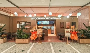 Kyochon expands China footprint with new Wuxi store