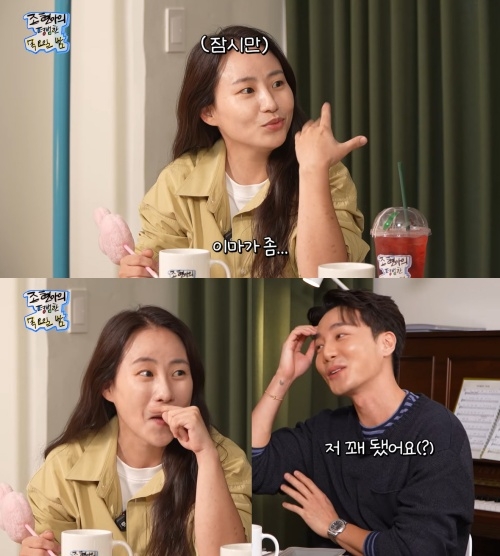 조현아 유튜브 캡처