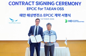 HD Hyundai Heavy secures Taean offshore substation contract