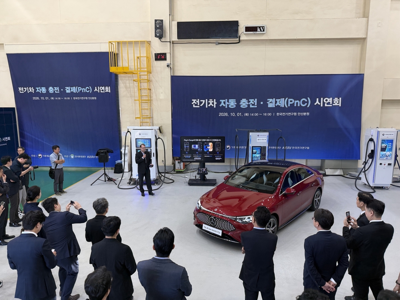 벤츠 코리아가 지난 1일 한국전기연구원 안산분원에서 열린 ‘플러그 앤 차지(PnC)’ 시연 행사에 ‘디 올-뉴 일렉트릭 CLA’로 PnC 기술을 시연하고 있다. [메르세데스-벤츠 코리아 제공]