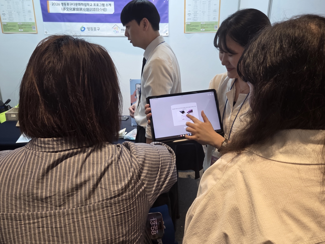 A staff member from the Yeongdeungpo-gu Family Center quizzes participants on basic knowledge of Korean labor laws and rights at the Cheonhajeil Job Fair in Seoul on Thursday. (Hwang Sun-jun/The Korea Herald)