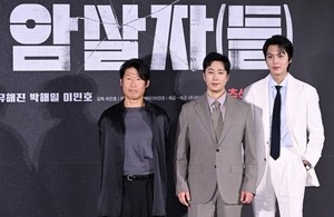 [뮤즈이슈]‘암살자(들)’ 유해진X박해일X이민호, 결국 제31회 BIFF 불참..역사 왜곡 논란에 부담 느꼈나(전문)