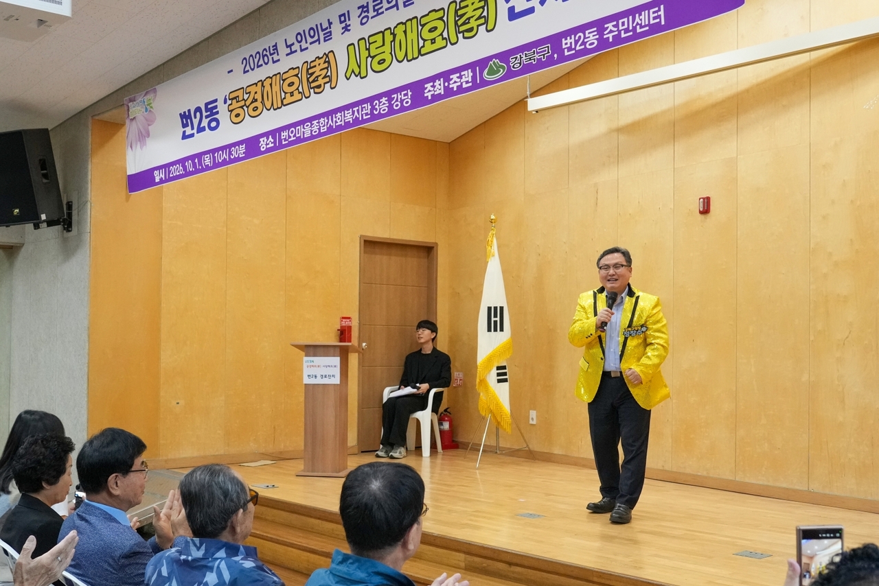 정창수 강북구청장 인사말