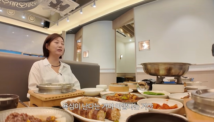 장윤정 유튜브 캡처