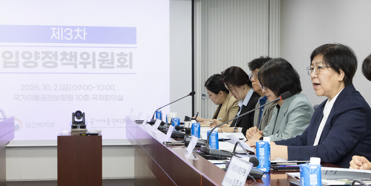 Health and Welfare Minister Jeong Eun-kyeong speaks at the third Adoption Policy Committee meeting held Friday at the National Child Rights Center in Jung-gu, Seoul. [Ministry of Health and Welfare]