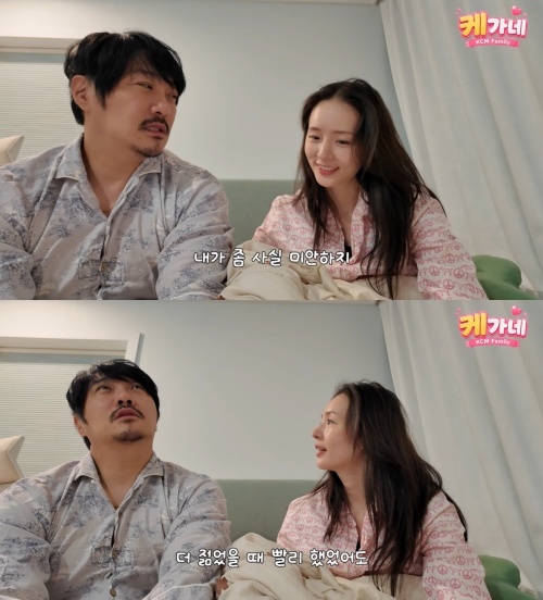KCM 유튜브 캡처