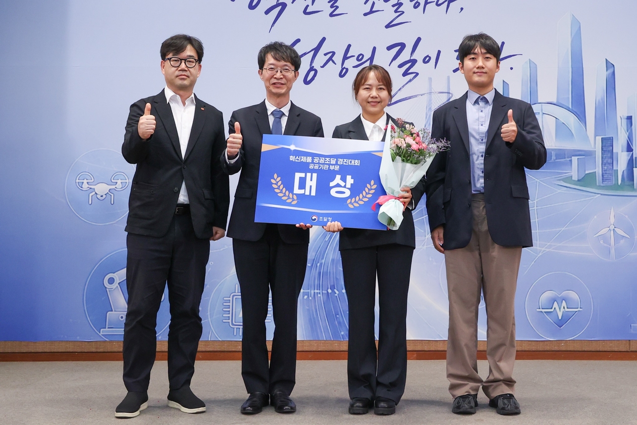 한국동서발전 임직원들이 1일 서울지방조달청에서 열린 2026년 혁신제품 공공조달 경진대회에서 대상 수상을 기념해 포즈를 취하고 있다. [한국동서발전 제공]