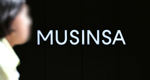 Musinsa’s W8tr valuation questioned ahead of IPO