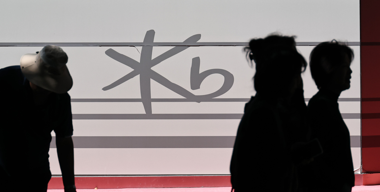 신한은행에 이어 KB국민은행에서도 해킹으로 고객 정보가 유출되는 사고가 발생한 2일 서울 시내의 한 KB국민은행 모습. [연합]