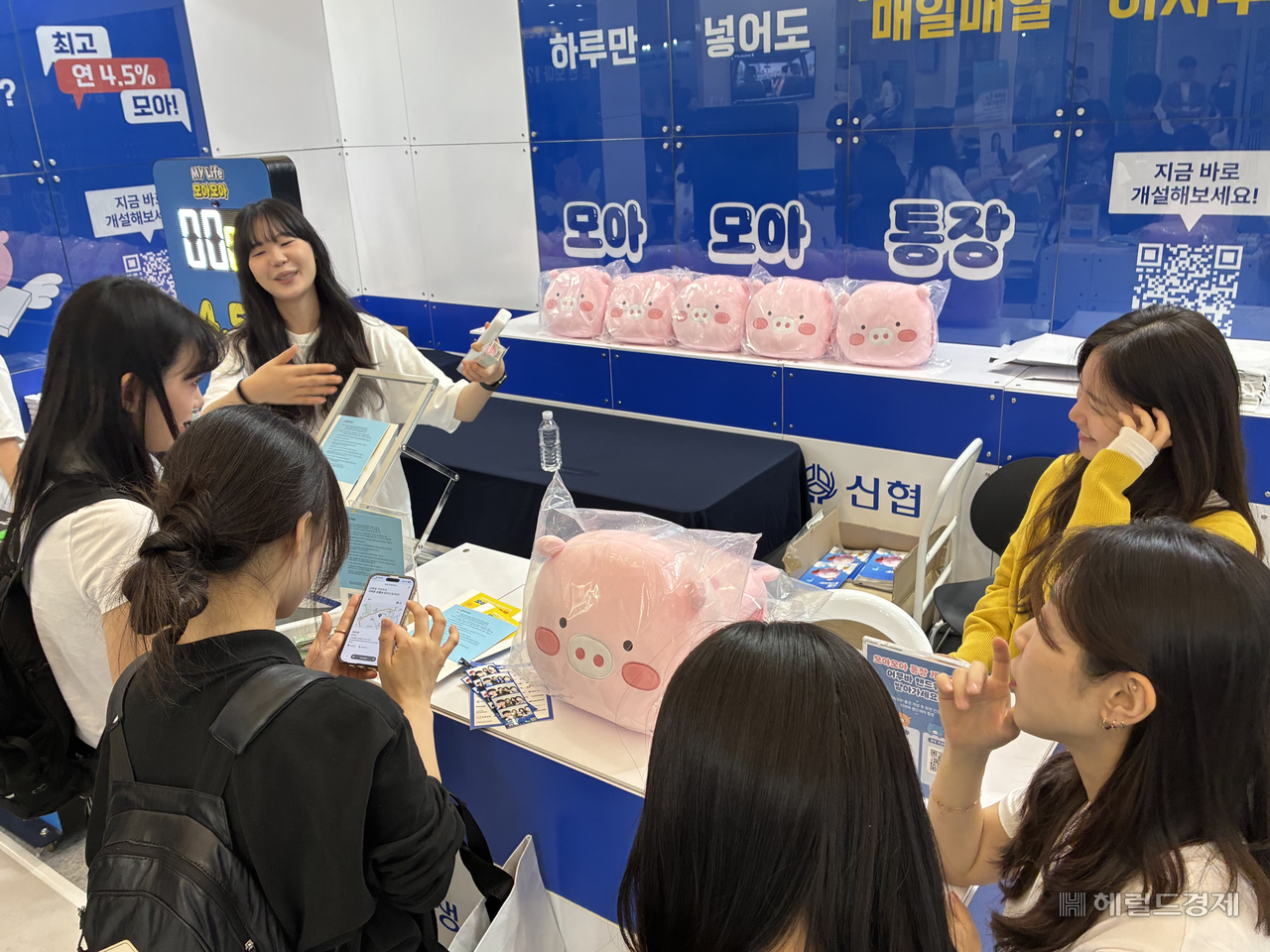 대학생 관람객들이 3일 서울 동대문디자인플라자(DDP)에 마련된 신협 부스에서 ‘모아모아통장’을 개설하고 있다. 김서현 기자
