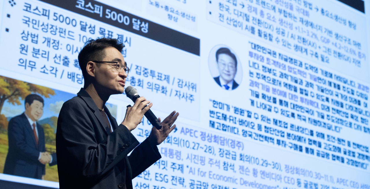 염승환 LS증권 리테일사업부 이사가 17일 서울 강남구 코엑스 그랜드볼룸에서 열린 ‘헤럴드머니페스타 2025’에서 ‘코스피 5000과 달라진 세상에서 현명한 투자하기’를 주제로 강연을 하고 있다. 오는 17일까지 양일간 열리는 ‘헤럴드머니페스타 2025’는 ‘웰스 내비게이션’ 주제로 돈의 흐름과 자산의 맥을 짚어나가는 축제의 자리로 처음으로 월급을 모으는 2030 재테크 초심자부터 자산 승계나 절세를 염두에 둔 5060 재테크 고수까지 다양한 계층을 위한 주식·부동산·금융상품·절세·가상자산 등 재테크와 관련한 모든 정보가 총망라된다. 임세준 기자